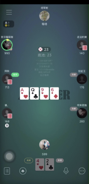 hh扑克盲注结构牌桌位置示意图